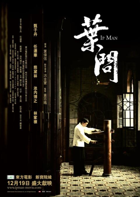 《老头添女荫道口无遮挡》主视觉